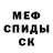 Amphetamine 97% Kirill norris