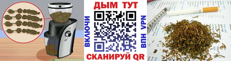 Печенье с ТГК конопля  Кизел 