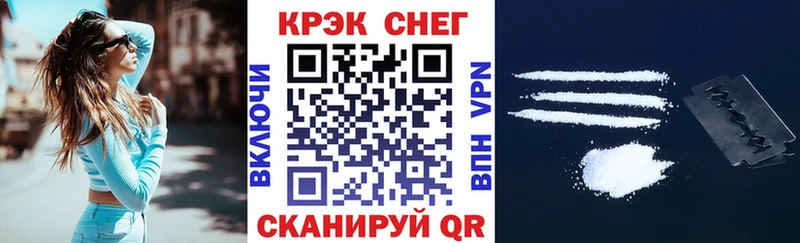 Кокаин Перу  Кизел 