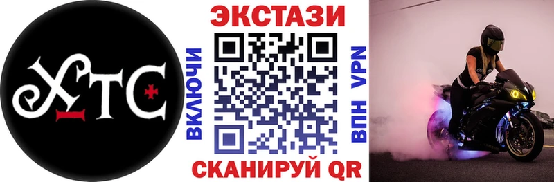 МЕГА вход  Кизел  ЭКСТАЗИ 300 mg 