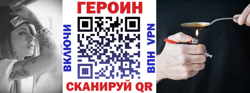 Героин VHQ  Кизел 