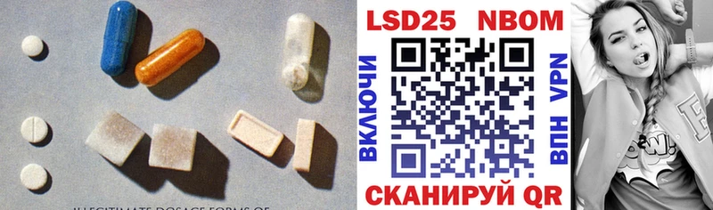 продажа наркотиков  Кизел  Лсд 25 экстази кислота 