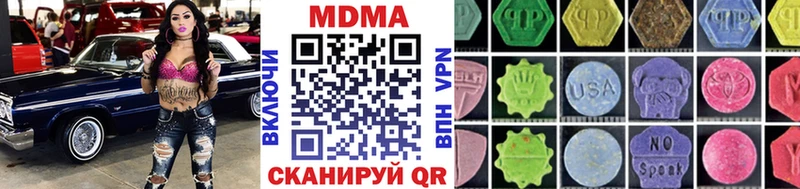 MDMA молли  где найти   Кизел 
