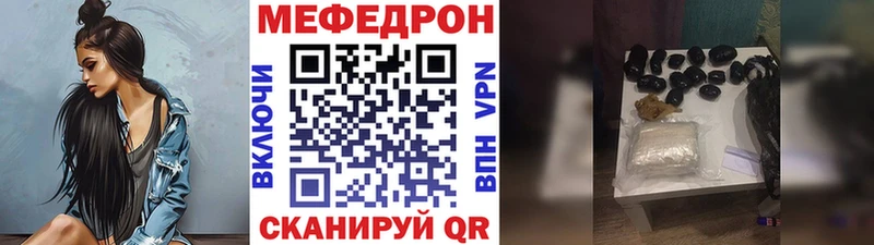 даркнет сайт  Кизел  МЕФ VHQ 