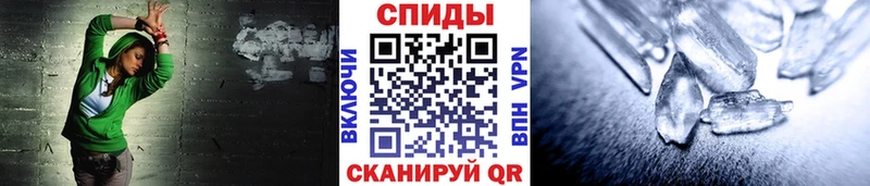 Первитин винт  Кизел 