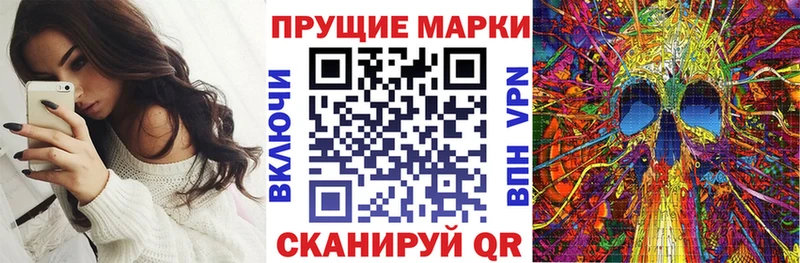 Наркотические марки 1500мкг  Кизел 
