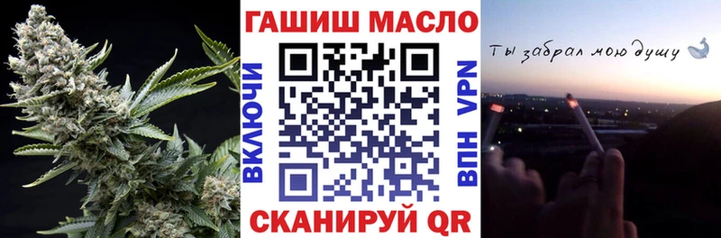 Дистиллят ТГК гашишное масло  Кизел 