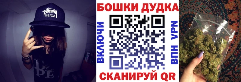 Бошки Шишки сатива  Кизел 